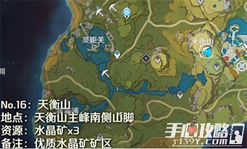 魔晶矿刷新规则