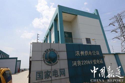 乡镇供电所属于国家电网吗