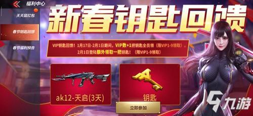 英雄之钥买什么最划算