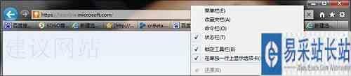 浏览器藏在角落拖不出来