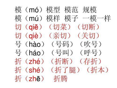 献的组词有哪些呢