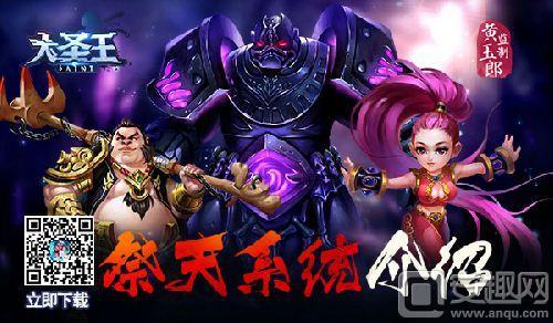 天外之魔是什么意思