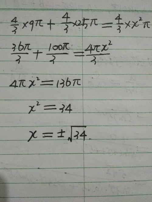 1兀到90兀的计算过程