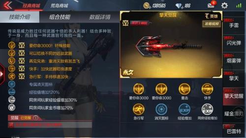 cf手游斩魔刀什么时候返场