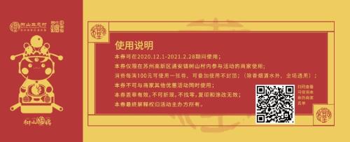 购物金可以算在消费券里吗