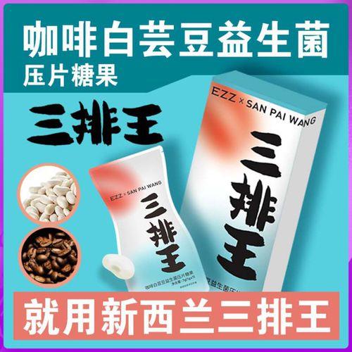 ezz成长丸真的有效果吗