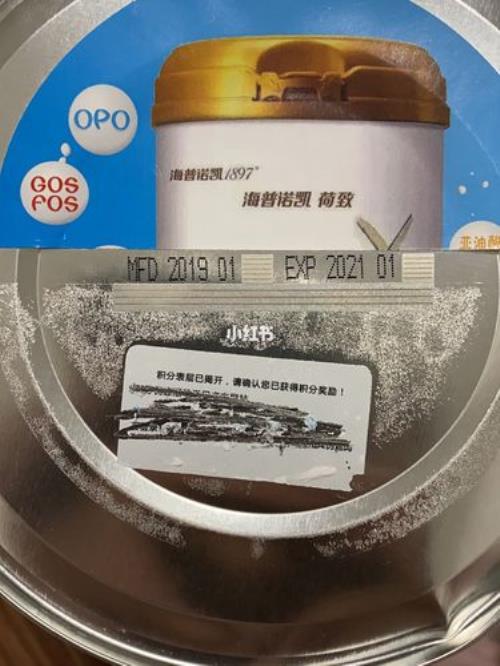 诺优能追溯码是哪个