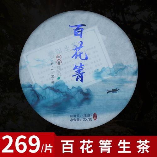 裕福茶厂茶怎么样