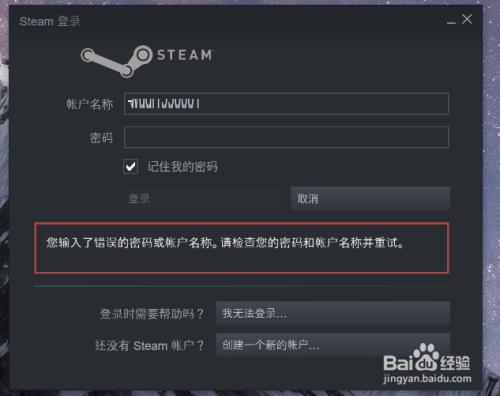 Steam账号名称，怎么起