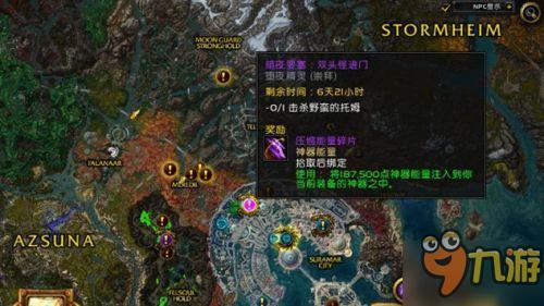魔兽世界正式服怎么买游戏时间