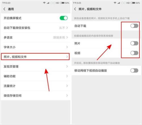 微信收藏的视频保存不到相册