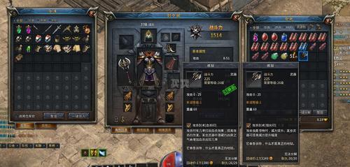战神首饰和裤子先换哪个