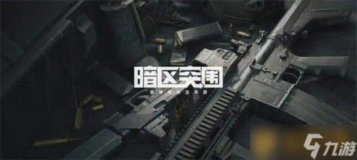 暗区突围可以跨服吗