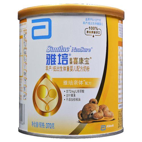 宝宝出生体重3570g是多少斤