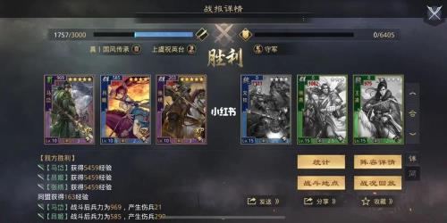 蜀骑开荒多少级开6
