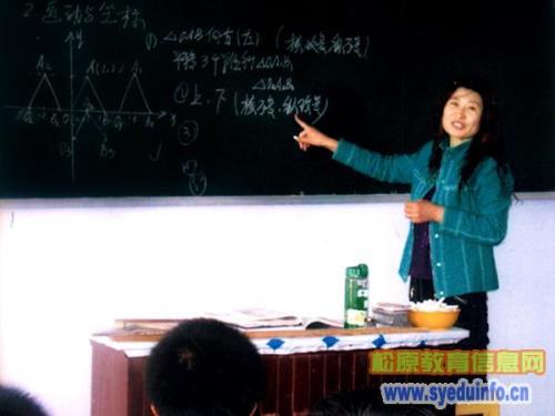 中学教师可以调动到电大教书么