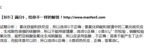 稀盐酸的保存方法