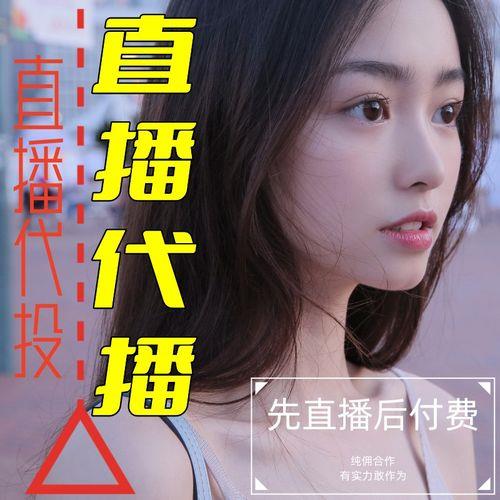 主播下播后多久可以看回放