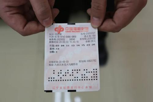 双色球20+12复式多少钱