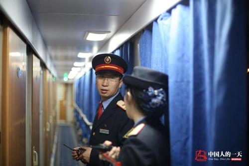 列车长室在第几车厢