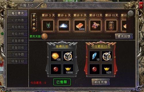 传奇霸主神器哪里爆的多