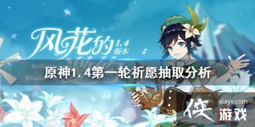 原神每十次祈愿包括单抽吗