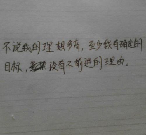 用举写一句话