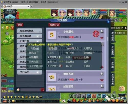 梦幻175什么配置可以舒服通杀