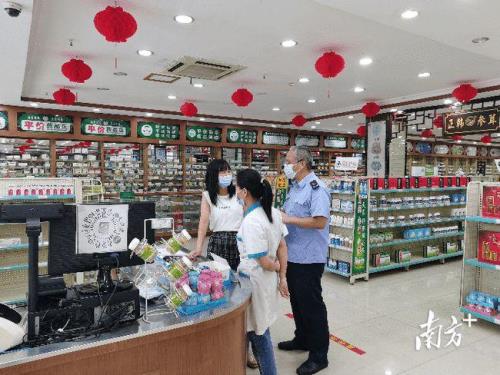药店通风要求