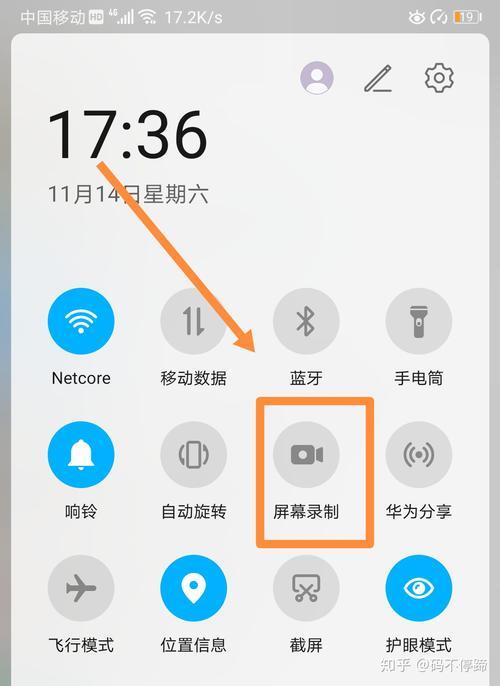 华为手机录屏可以录多长时间
