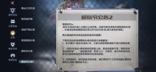赏金令50元能肝到几级
