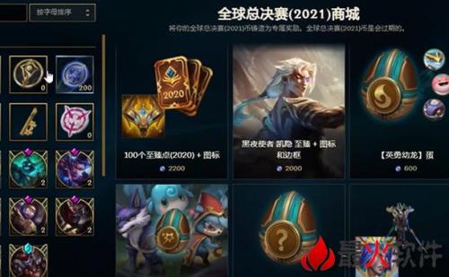 lol通行证多少经验升一级