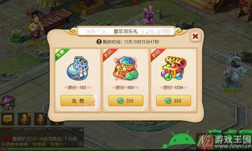 梦幻西游回梦丹怎么用划算