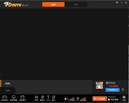 公会开通直播伴侣权限要多久