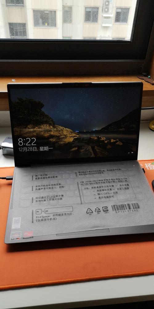 笔记本野兽模式一直开着好不好