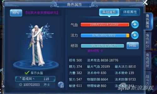 天狼方士怎么玩