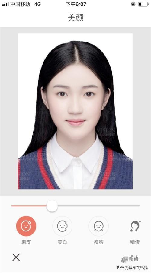 如何将照片变成电子版