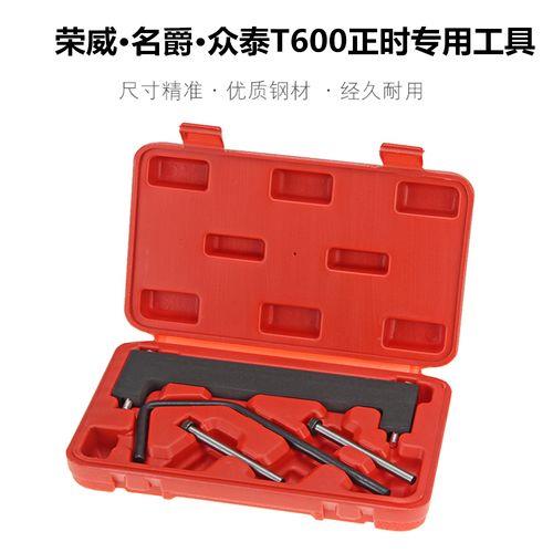 名爵锐行正时链条如何判断拉长