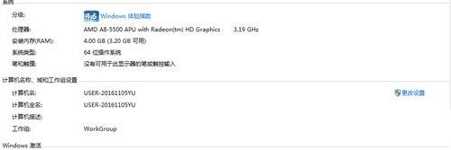 3.2gb流量能用多长时间