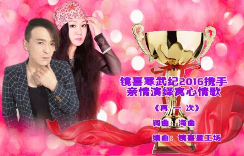 再试一次电影什么时候上映