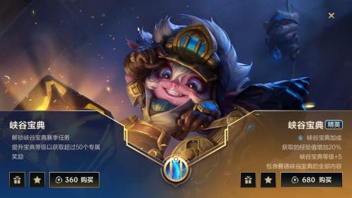 魄罗商店会自动刷新吗