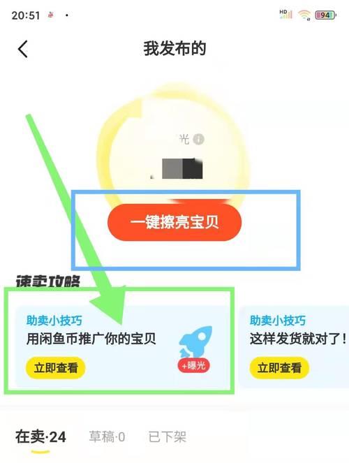 闲鱼上装宽带靠谱吗