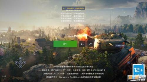 pubg体验服卡在加载界面