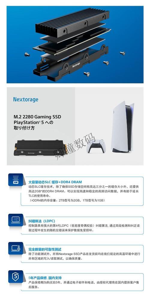 索尼数字版和光驱版有什么区别