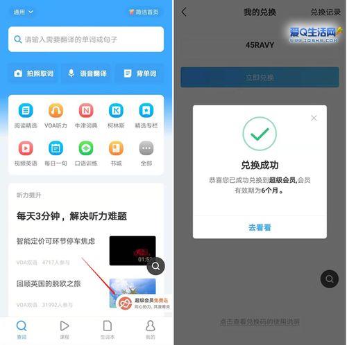 kk币怎么领取
