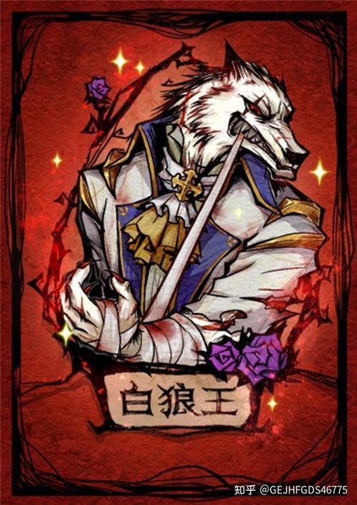 狼人杀12人睁眼顺序