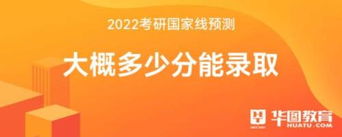 2021考研理学331分能进复试吗