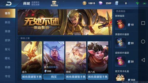 王者荣耀体验服怎么领取5万点券