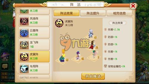 梦幻手游藏宝阁如何搜编号