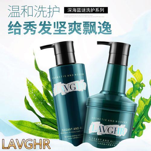 兰密码洗发水好不好用